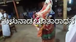 Tulunadu bhutaradhane best scene.