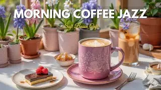 Босса Нова и Музыка Кафе ~ Расслабляющий Смуз Джаз для Утреннего Кофе и Весенней Атмосферы Chill
