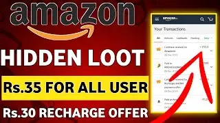 Amazon Hidden Loot Rs.35 For All User|Amazon New Loot Rs.35 For All|Amazon Rs.35 Free Loot