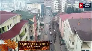 Бадњи дан у Тутину 06.01.2026.