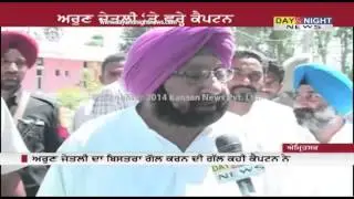 Captain Amarinder Singh | Interview
