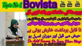 Homeopathic Medicine Bovista! Bovista 30 and Bovista 200 Bovista 1M treatment! Symptoms!Doses!.....