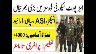 How to ASF jobs 2021 online apply,#asf latest jobs 2021,#upcoming govt jobs 2021-22#latest govt jobs