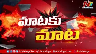 Konda Murali Counter To MLA Challa Dharma Reddy | Ntv
