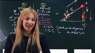 دراسة جمل مركبة | بكالوريا 2026
