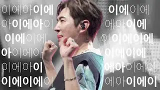 #안데니 - GO + SPAGHETTI / 250124 Danny's Day / DanStudio
