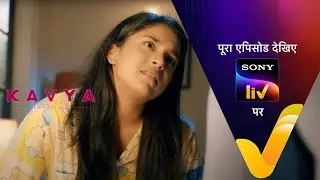 NEW! Kavya - Ek Jazbaa, Ek Junoon - Ep 11 | 9 Oct 2023 | Teaser