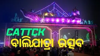 CATTCK BALLI JATRA // 2K22 // ALL VIEW //#10