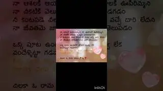 deepthisunaina latest song ,chilaka song lyrics in telugu ❤️ #viral #funny #bubble #trending #cute