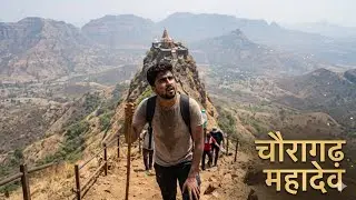 Chouragarh Most longest track of India | Panchmarhi Hill Station 