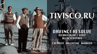 Tivisco.ru — DaVinci Resolve Technicolor 2 Strip + Bleach Bypass (Валентин Андреев)