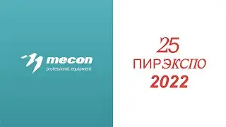 Mecon. PIR EXPO 2022