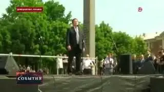Франция совершила глупость,Мировые Новости 29 05 2015