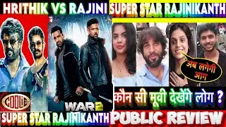 Coolie Vs War 2 Final Public Talk | Coolie Review | War 2 Review | Coolie Public Talk | War 2 Rating