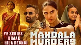 Mandala Murders Movie Review😱 &ndash; Netflix Ki Dark Supernatural Crime Thriller! Vani Kapoor |