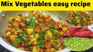 Steam Gajjar,Matar aur Aloo ki Sabzi ki Recipe|How to make Steam Vegetables Recipe|Easy & Quick|
