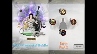 Tale of Immortal Mobile | Chaos | Earth | Part 2 | 鬼谷八荒 洪荒 土修 后篇
