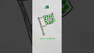 Pakistan Defence Day 🇵🇰 | 6th September #pakistan #shorts #drawing