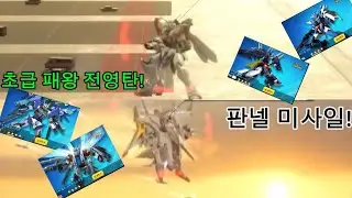 [건담 슈프림 배틀] 빌드 시리즈로만 경기장에 가면 생기는일