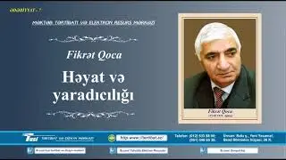 Fikrət Qoca. Həyat və yadadıcılığı.