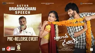 Brahmachari Speech | Barabar Premistha Pre Release Event | Chandrahass | Megna Mukherjee | Sampath