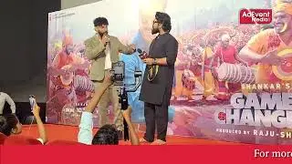 The teaser of Ram Charan's upcoming film Game Changer was released today in Lucknow.