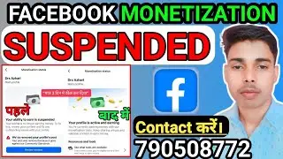 facebook monetization suspended problem solve || your ability to earn is limited Problem Solve