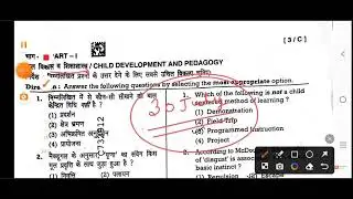 Htet 30 July 2025 full paper solution answer key | Htet PGT paper solution