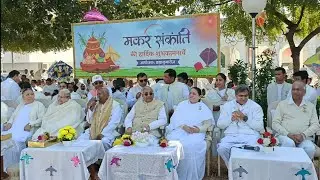 Makar Sankranti program in Shantivan