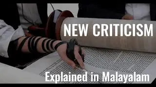 New Criticism | Simple Explanation in Malayalam | Critical Studies I | MA English