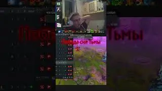 20 минут блицкриг | #t0nyal3x #dota2 #gaming #twitch #stream #pugna #fastwin #fun