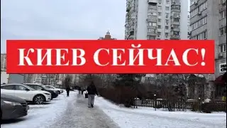 Украина 4 февраля! ЛЮДИ ЗАМЕРЗАЮТ В КВАРТИРАХ! Что сегодня происходит в Киеве!?