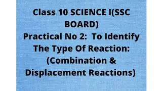 Class10 Practical No 2 : To identify the type of reaction. (SSC BOARD)