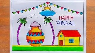 Pongal Drawing Easy / Pongal Festival Drawing / Pongal Pot Drawing / Happy Pongal Drawing / Pongal 