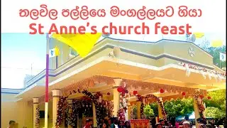 St Anne’s Church in Thalawila
