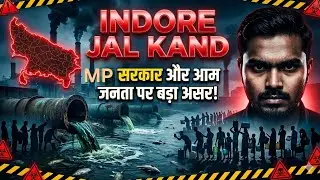 Indore water crisis: इंदौर का पानी बना जहर#dirtywater #viralvideo #news 