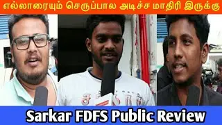 Sarkar #FDFS Public Review | Movie Review | Thalapathy | Vijay | TalkieTown