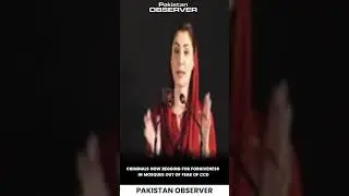Criminals Beg Forgiveness in Mosques Out of Fear of CCD Crackdown | Pakistan Observer
