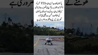 Pakistan's most advanced aircraft, the F22, which was designed by Dr. Abdul Qadeer himself,