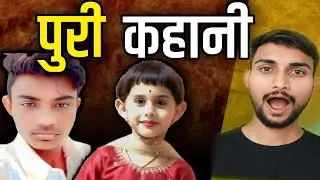 MALEGAON YADNYA CASE: A CRIME THAT SHOCKED MAHARASHTRA | Trend World News