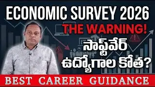 Economic Survey 2026 Warning 🚨 | Are Software Job Cuts Real? Truth Behind IT Layoffs