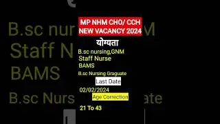 MP NHM CHO/ CCH l NEW VACANCY 2024 #shorts
