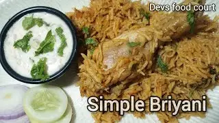 Fast and Easy Simple Briyani | chicken Biryani | pressure cooker Briyani 