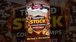 Garmi ka season ON 🔥 Pump ka demand double 🚀 #CoolerPump#StockReady#FactoryStock #dimarco #explore