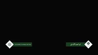 Freitagspredigt : Die große Bedeutung des Gebets | خطبة الجمعة : تعظيم قدر الصلاة