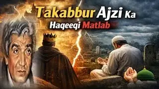 Takabbur Aur Ajzi Ka Haqeeqi Matlab | Heart Touching Bayan | Wasif Ali Wasif