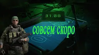 стрим   играем по кайфу патч 0.17.0  совсем скоро  №-216  (GamerPro)