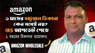 Physical Address vs Virtual Mailbox Which is Safer for Tax Info in 2025?