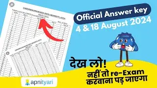 RSCIT Official Answer key 4 & 18 August 2024 | ilearnRSCIT.com