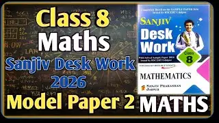 Class 8 Maths Model Paper 2026 RBSE || Model Paper-2 || English Medium